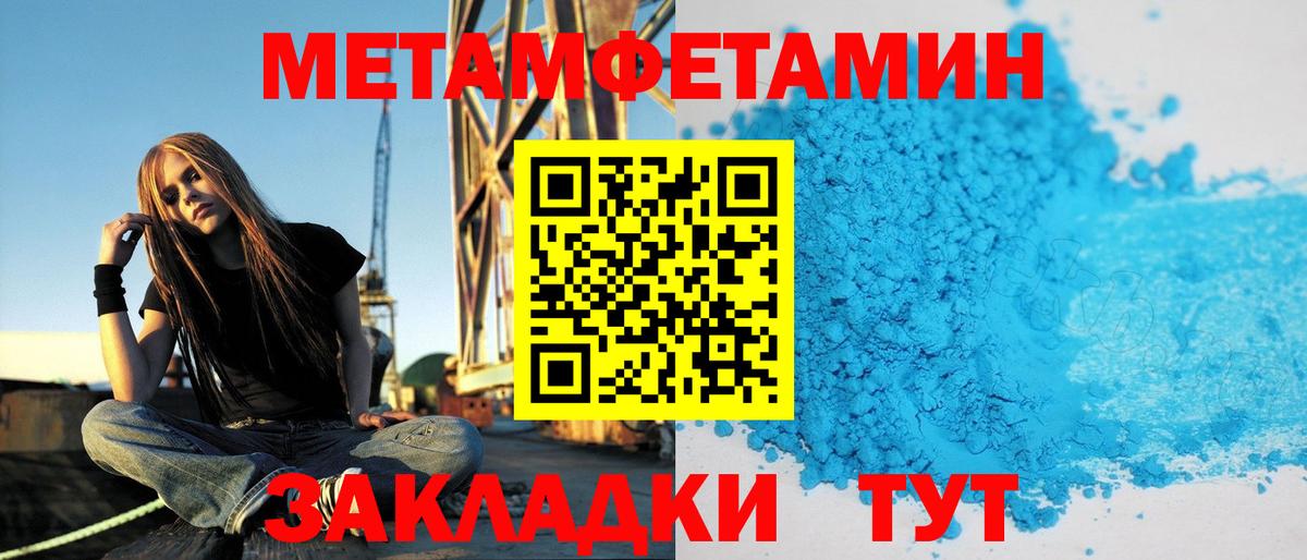 Amphetamine VHQ Северодвинск