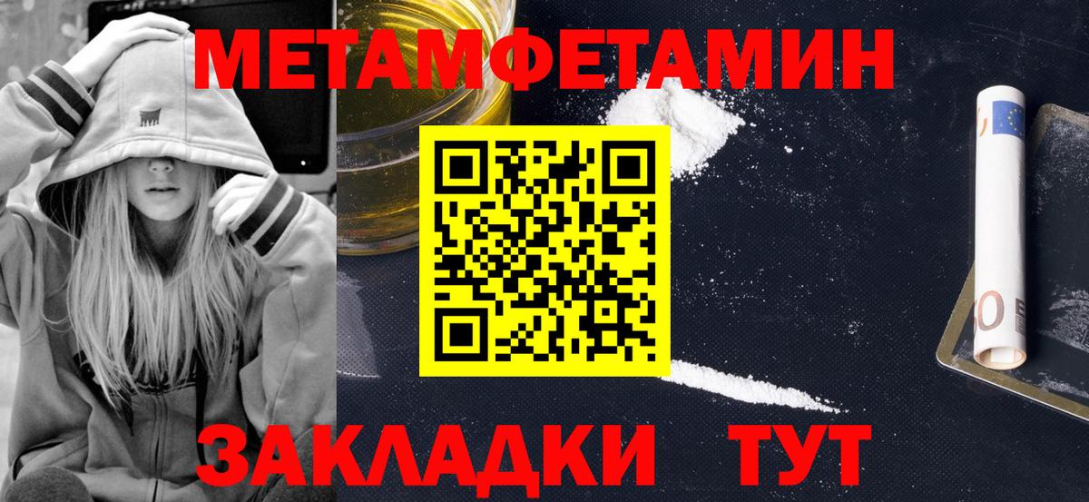 АМФ  Amphetamine  Вход с VPN  Северодвинск  Амфетамин 97% 