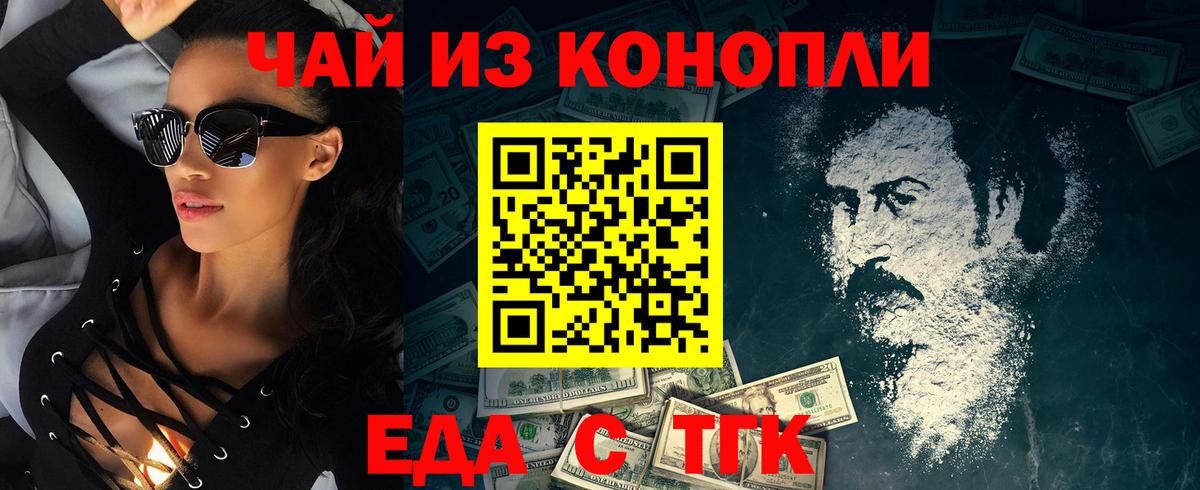 Canna-Cookies марихуана  Вход с VPN  Северодвинск 