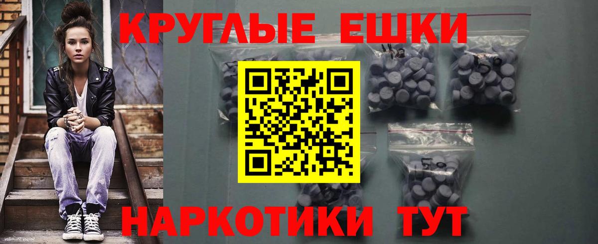 ЭКСТАЗИ TESLA  ЭКСТАЗИ VHQ  Вход с VPN  Ecstasy  Северодвинск 