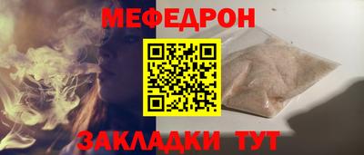 стаф Коммунар