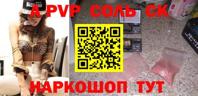дурь Комсомольск-на-Амуре