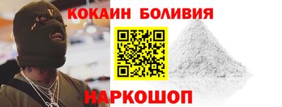 кристаллы Краснокаменск