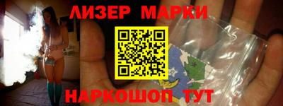 стаф Коммунар