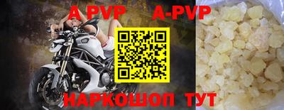 стаф Коммунар