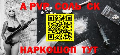 прущие грибы Конаково