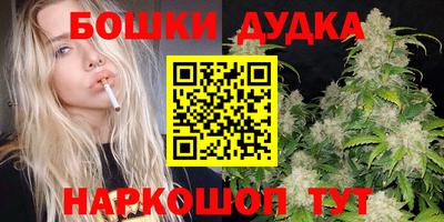 кристаллы Краснокаменск