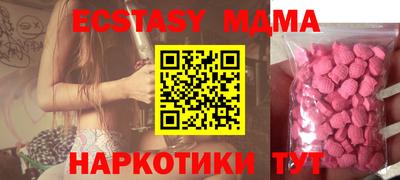 стаф Коммунар