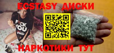 прущие грибы Конаково