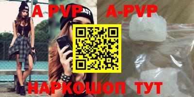 прущие грибы Конаково
