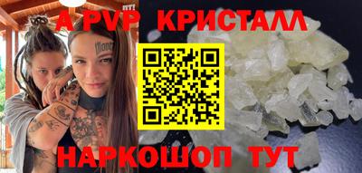 дурь Комсомольск-на-Амуре
