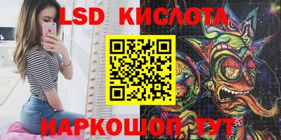 прущие грибы Конаково