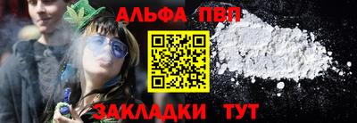 дурь Комсомольск-на-Амуре