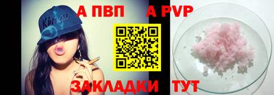 стаф Коммунар