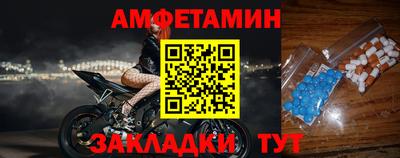 прущие грибы Конаково