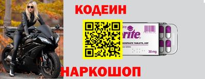 амф Краснодар