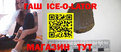 винт Краснознаменск