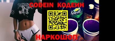 стаф Коммунар