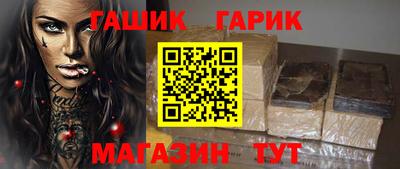 стаф Коммунар