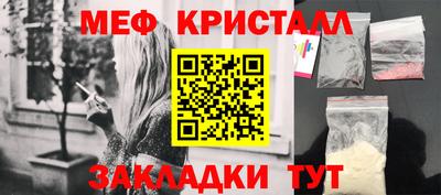 прущие грибы Конаково