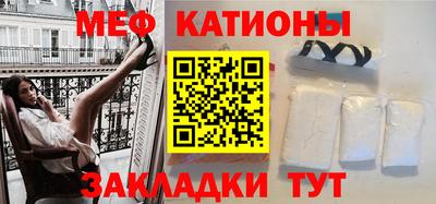 амф Краснодар