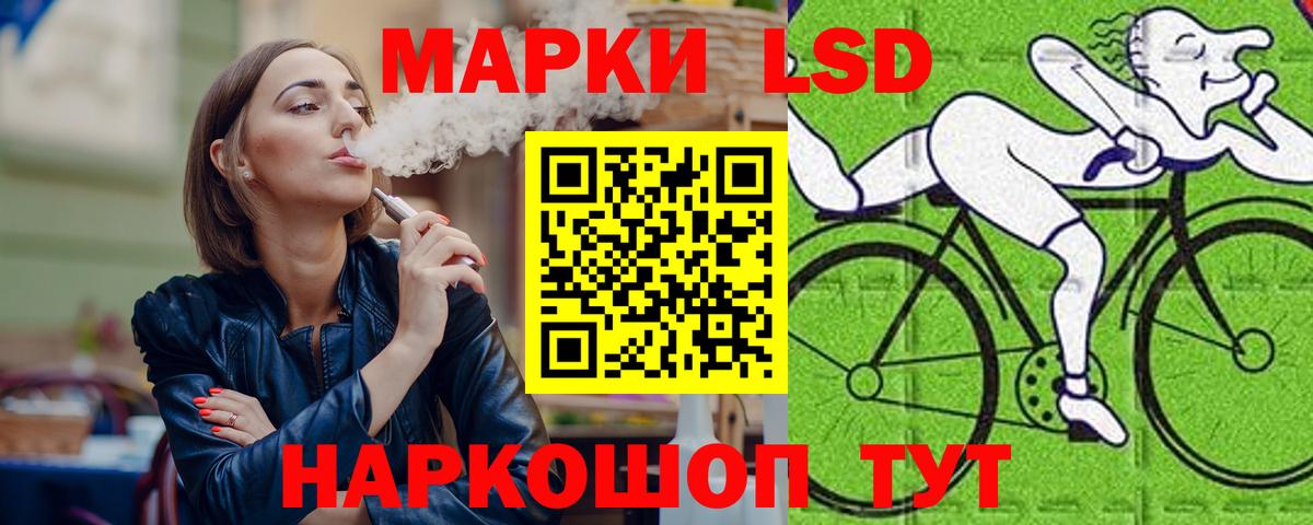 Лсд 25 экстази ecstasy Северодвинск