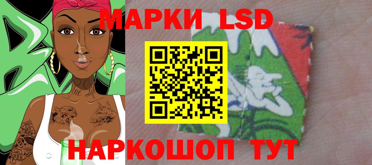 omg ссылка  Лсд 25 экстази  Вход с VPN  Лсд 25 экстази ecstasy  Северодвинск 