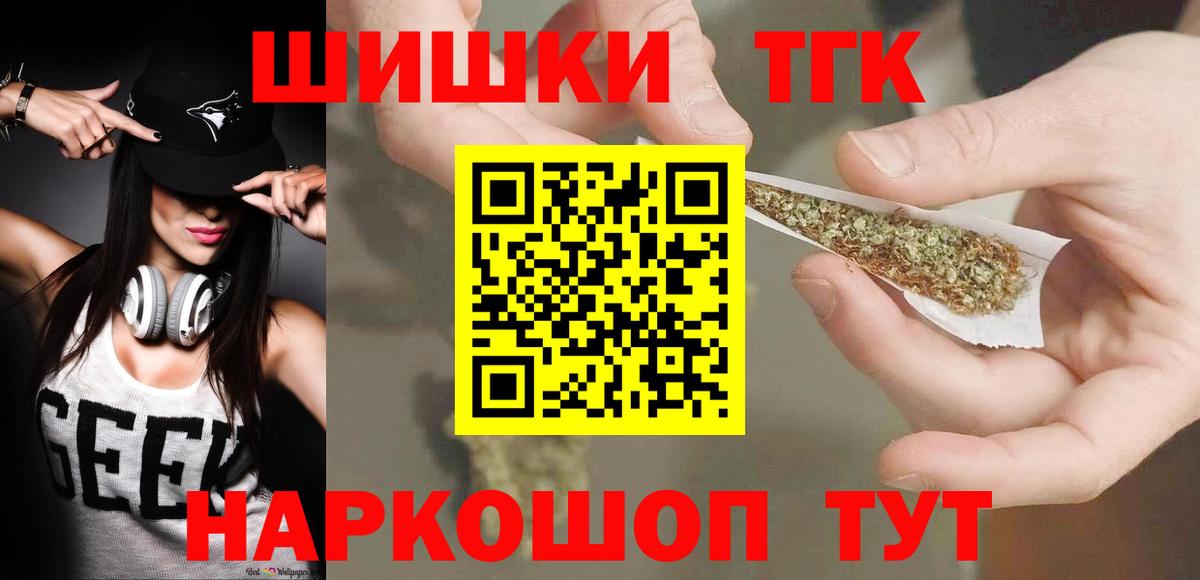 Северодвинск  Бошки марихуана MAZAR  Шишки марихуана OG Kush  Вход с VPN  Канабис план 